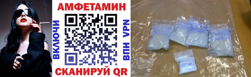 Amphetamine VHQ blacksprut ссылка Каменск-Шахтинский