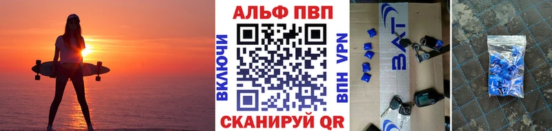 A PVP Соль  Каменск-Шахтинский 