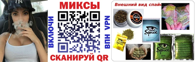 МЕГА зеркало  даркнет сайт  Каменск-Шахтинский  БУТИРАТ оксана 