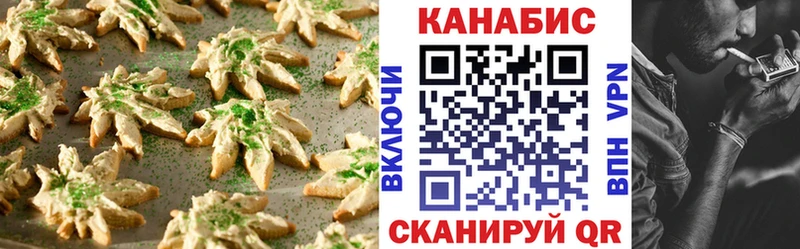 МЕГА онион  где найти наркотики  Каменск-Шахтинский  Cannafood конопля 
