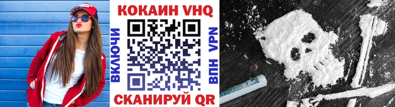 omg онион  Каменск-Шахтинский  КОКАИН VHQ 