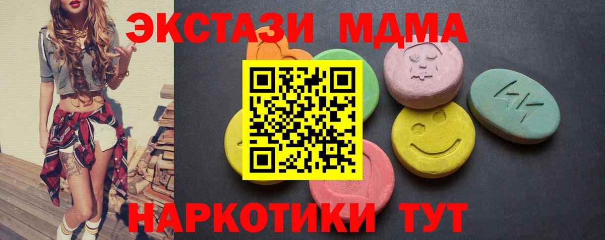 Экстази бентли Каменск-Шахтинский