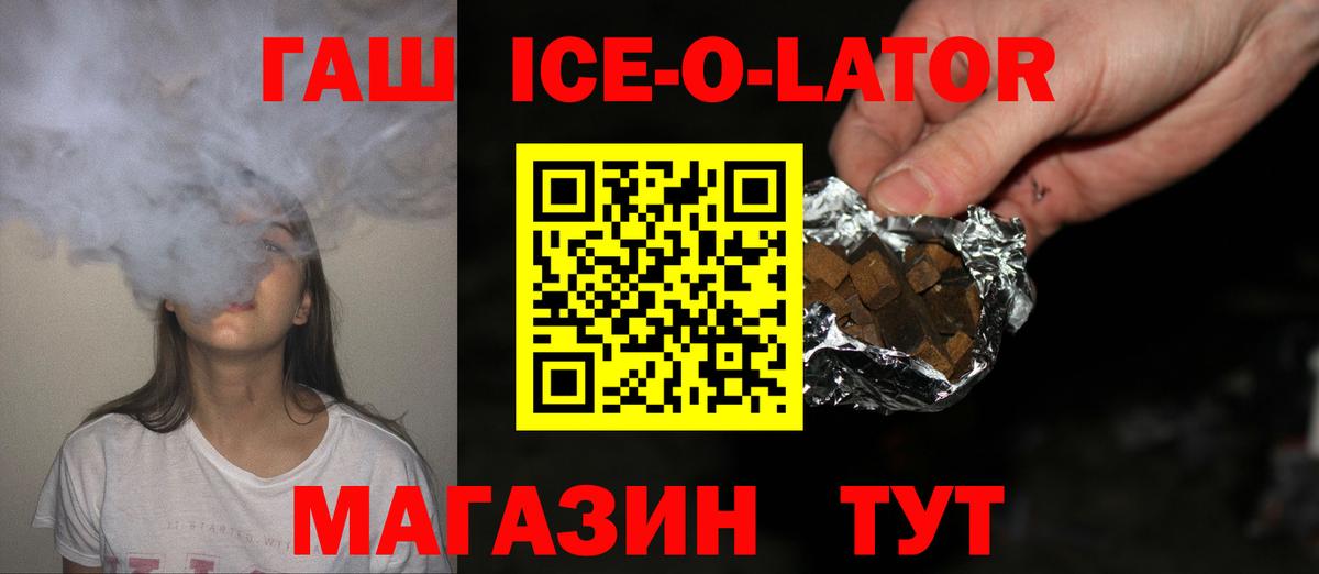 ГАШИШ индика сатива  Вход с VPN  ГАШ  Каменск-Шахтинский  ГАШ гашик 