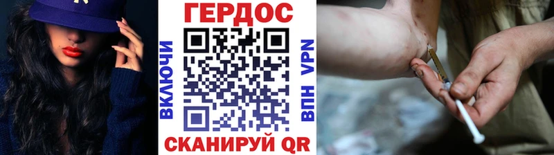 Героин герыч  Каменск-Шахтинский 