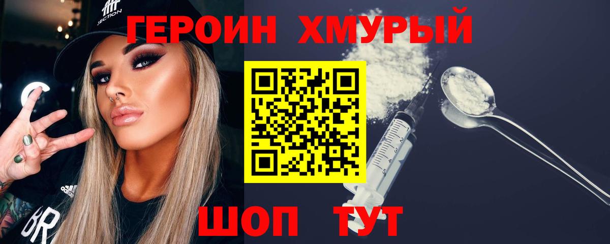 Мефедрон Каменск-Шахтинский