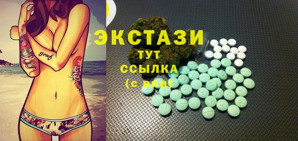 соль курить ск Абдулино