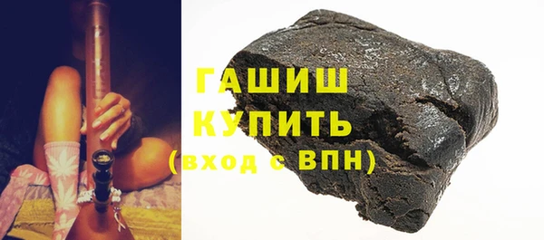 соль курить ск Абдулино