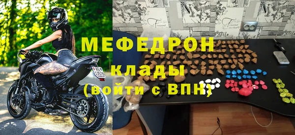 соль курить ск Абдулино