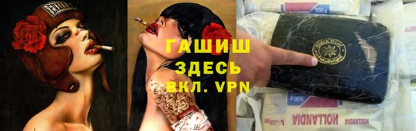 соль курить ск Абдулино