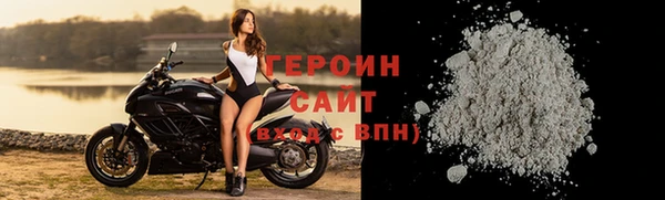 тгк Абаза