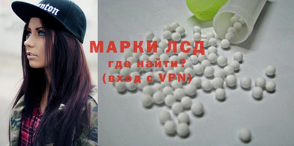 спиды Абинск