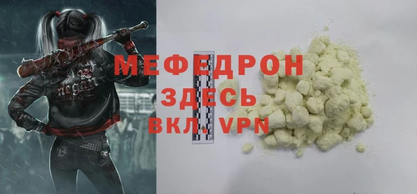 тгк Абаза