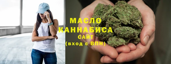 соль курить ск Абдулино