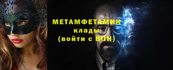 соль курить ск Абдулино