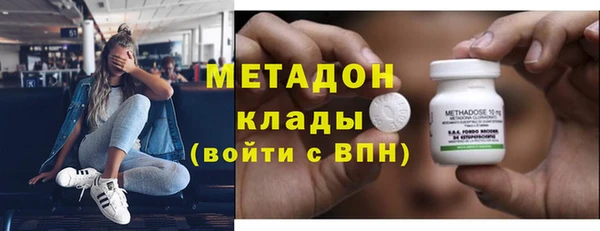спиды Абинск