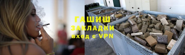 тгк Абаза