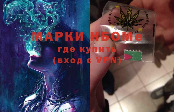 соль курить ск Абдулино