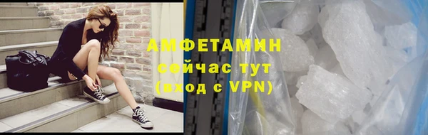 соль курить ск Абдулино