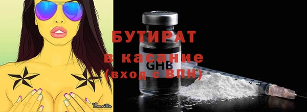 тгк Абаза
