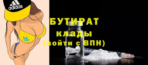 тгк Абаза