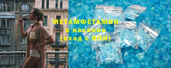 спиды Абинск