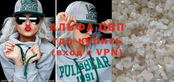 тгк Абаза