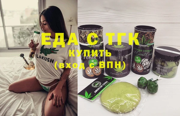 соль курить ск Абдулино