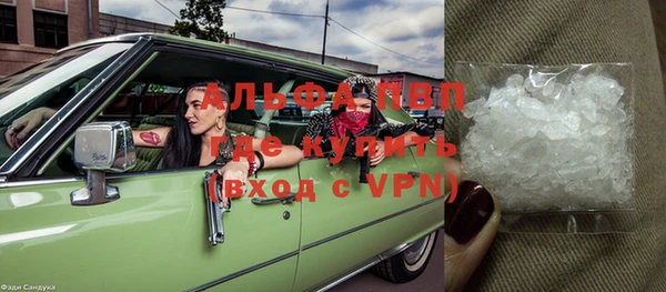 марки lsd Алексеевка