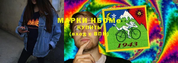 соль курить ск Абдулино