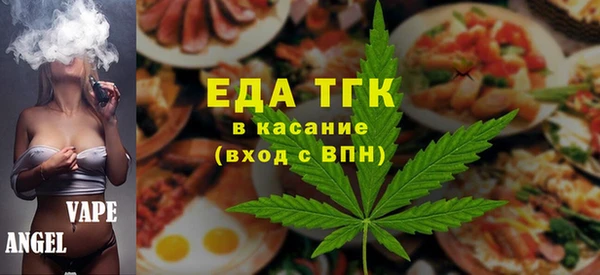 спиды Абинск