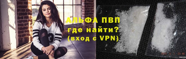 соль курить ск Абдулино