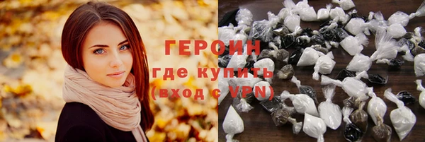 спиды Абинск
