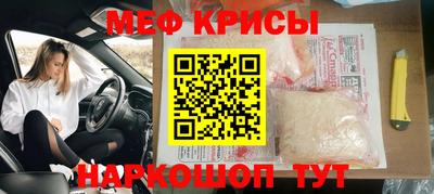 соль ск Краснокаменск