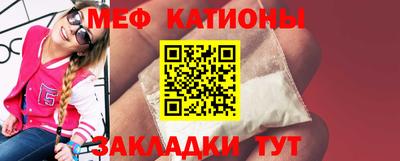 прущие грибы Краснознаменск