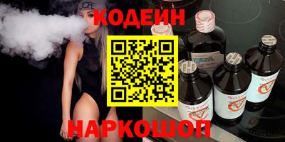 кокаин премиум Краснодар