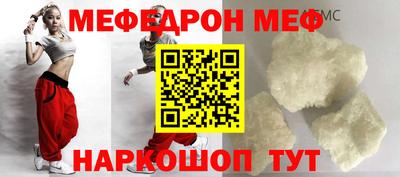 прущие грибы Краснознаменск