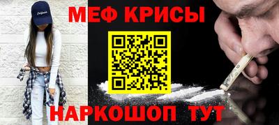 соль ск Краснокаменск