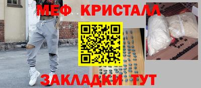 кокаин премиум Краснодар
