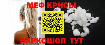 кокаин премиум Краснодар