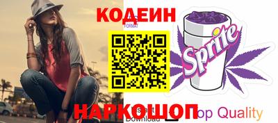 соль ск Краснокаменск