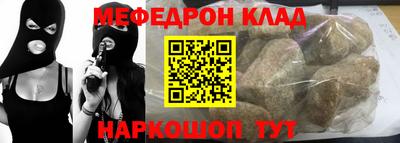 кокаин премиум Краснодар