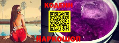 соль ск Краснокаменск
