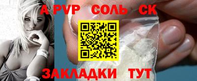 кокаин премиум Краснодар