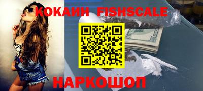 кокаин премиум Краснодар