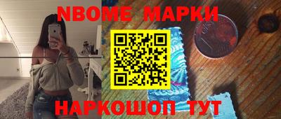 прущие грибы Краснознаменск