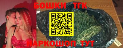 прущие грибы Краснознаменск