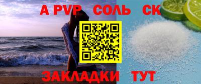 наркотики Лесосибирск