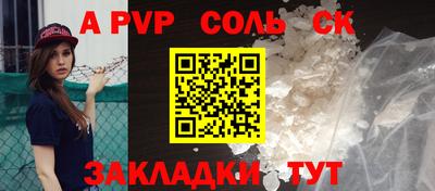 прущие грибы Краснознаменск