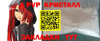 гидра Ливны