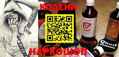 прущие грибы Краснознаменск